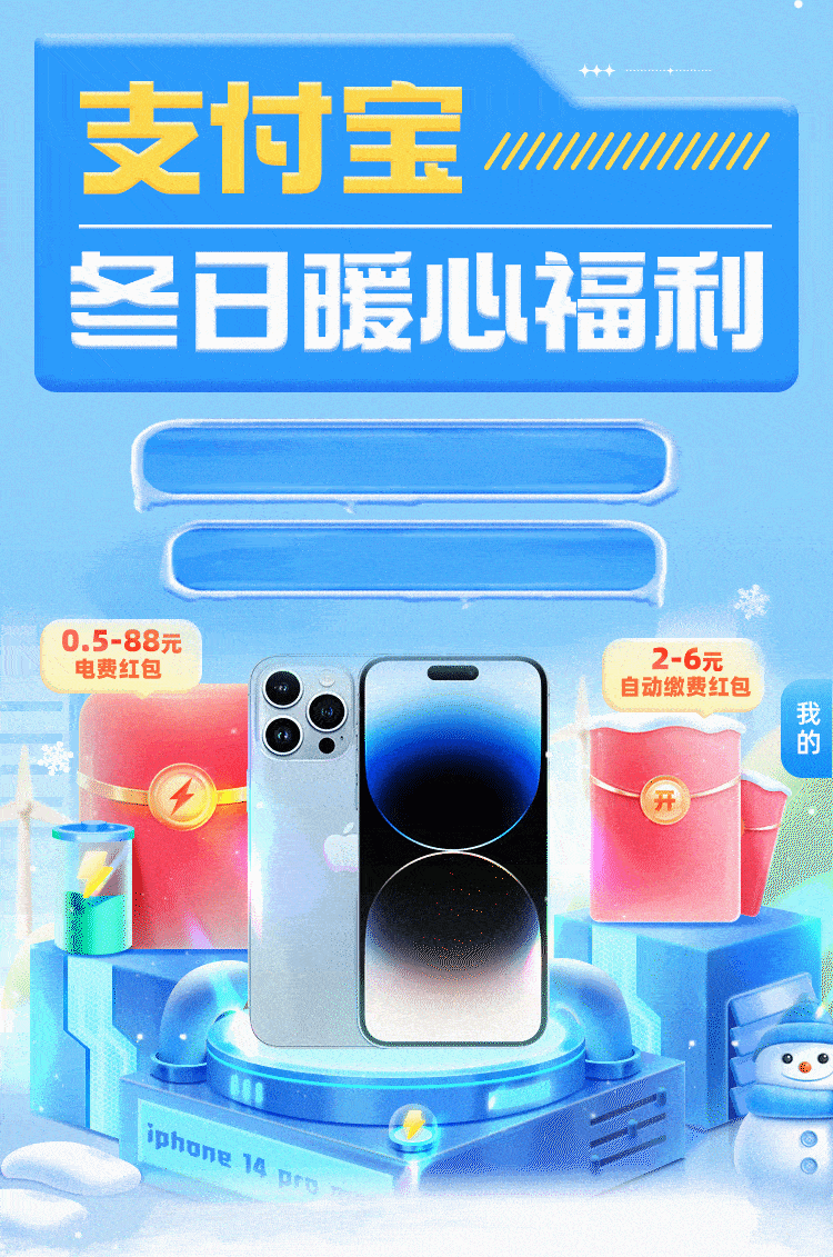 领宝苹果版电视家苹果版本不能领现金-第2张图片-太平洋在线下载