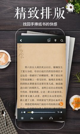 阅读王客户端在哪里阅读appios官方下载-第2张图片-太平洋在线下载