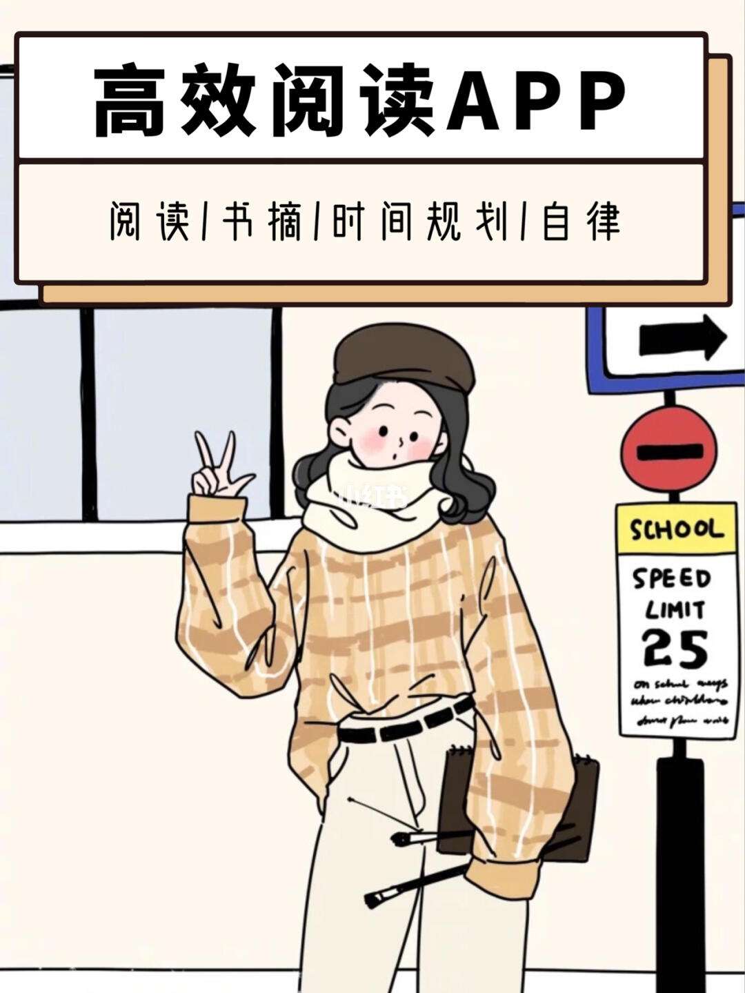 萝卜书摘app苹果版类似于萝卜书摘的书摘app推荐