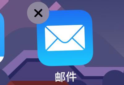手机电子邮箱客户端手机电子邮箱登录网页