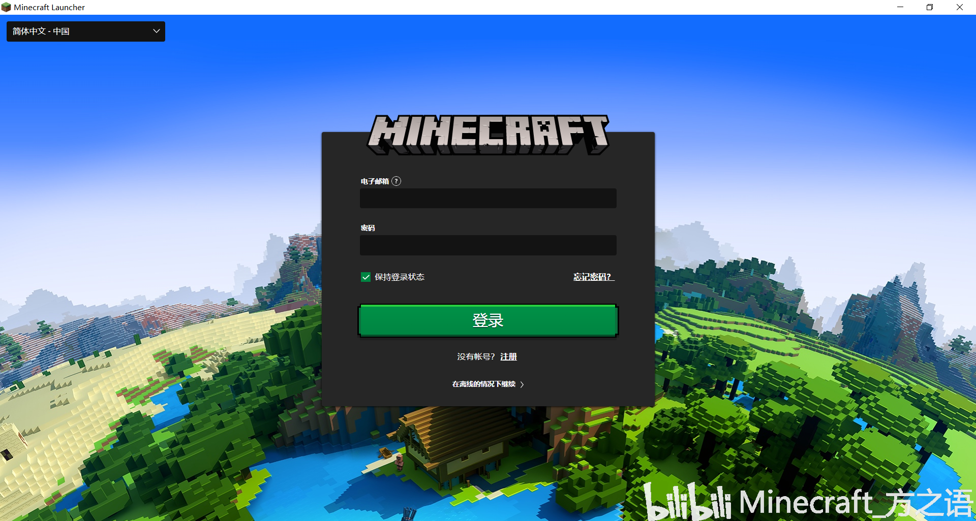 我的世界私人订制客户端我的世界mod制作器网页版-第1张图片-太平洋在线下载