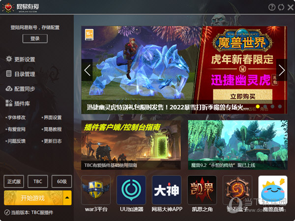 怀旧服客户端打字容易卡死电脑用什么输入法容易学打字快-第2张图片-太平洋在线下载