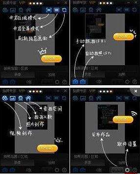 拍大师手机版怎样用万能录屏大师上拍好的怎么发上