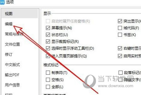 手机版wps取消隐藏了手机wps怎么取消隐藏行列-第2张图片-太平洋在线下载