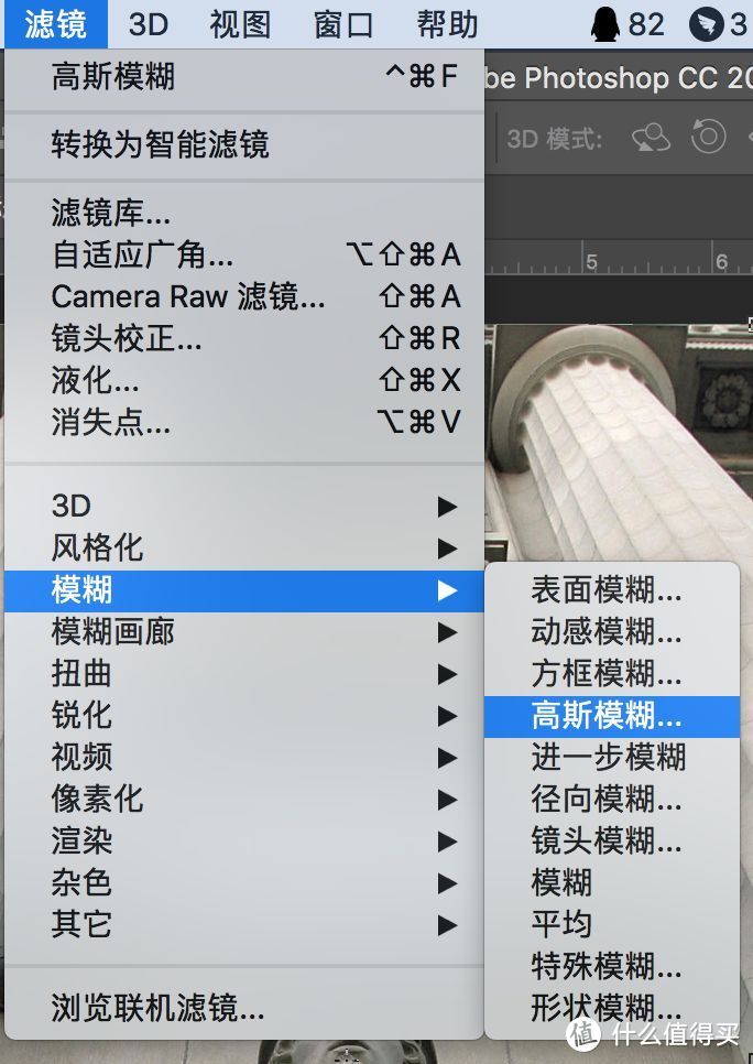 苹果套蒙版快速蒙版抠图全过程