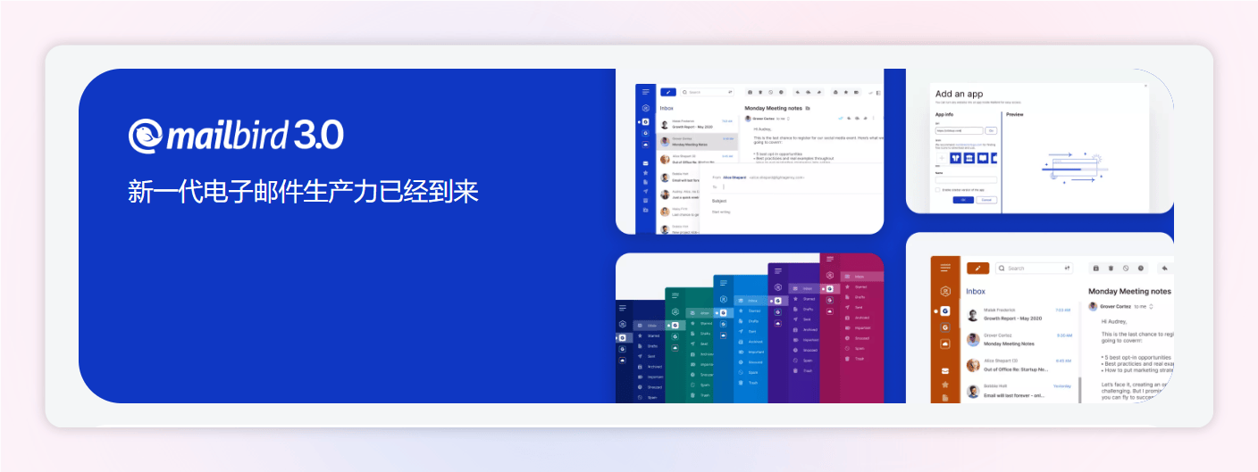国外邮件客户端Naver邮箱功能介绍-第2张图片-太平洋在线下载