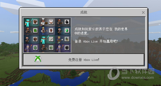 我的世界挂客户端minecraft最新版本客户端-第2张图片-太平洋在线下载