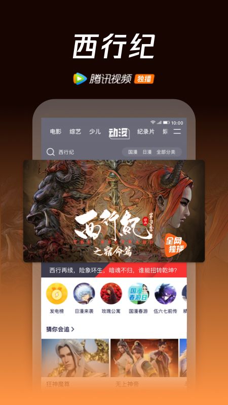 腾讯视频手机版选集电脑看视频不能选集怎么办