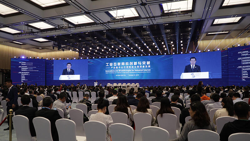绍兴互联网会议直播客户端绍兴市柯桥区企业档案互联网自助查询系统