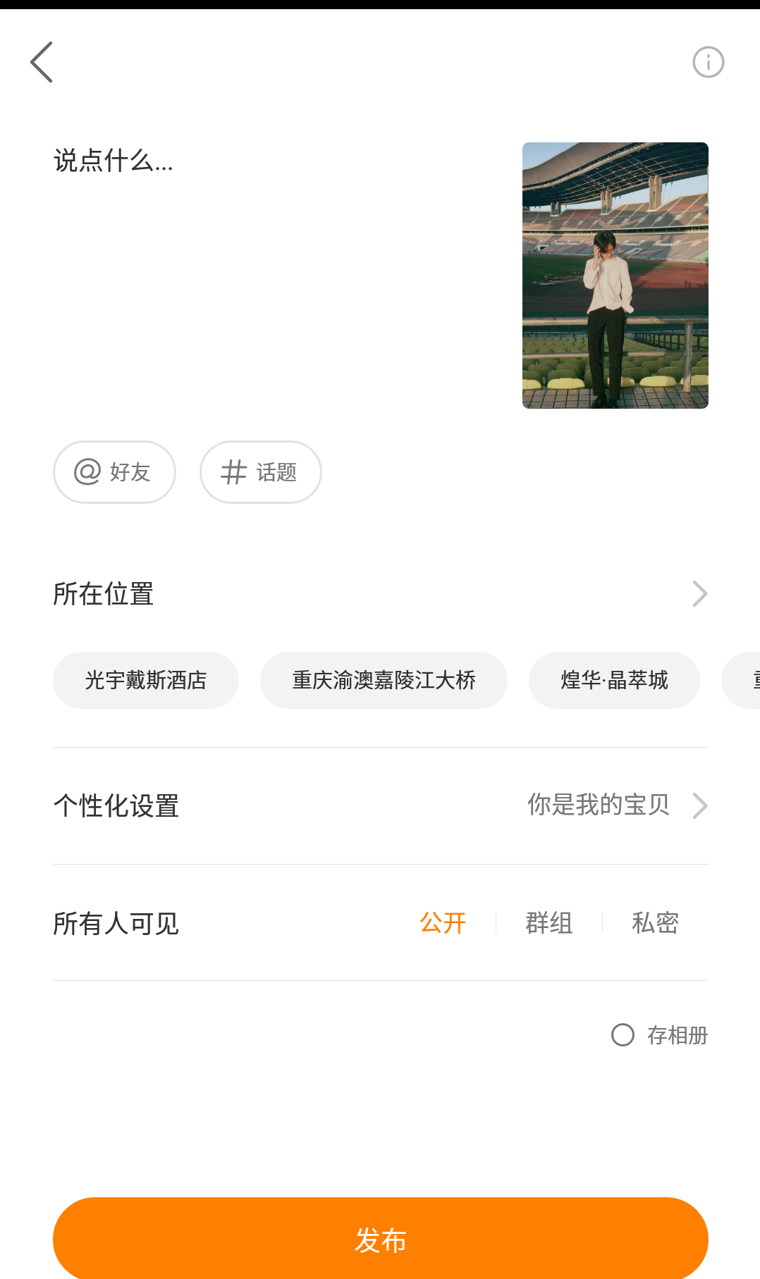 快手互粉破解版苹果下载快手互粉直播间录音mp3种子下载-第2张图片-太平洋在线下载