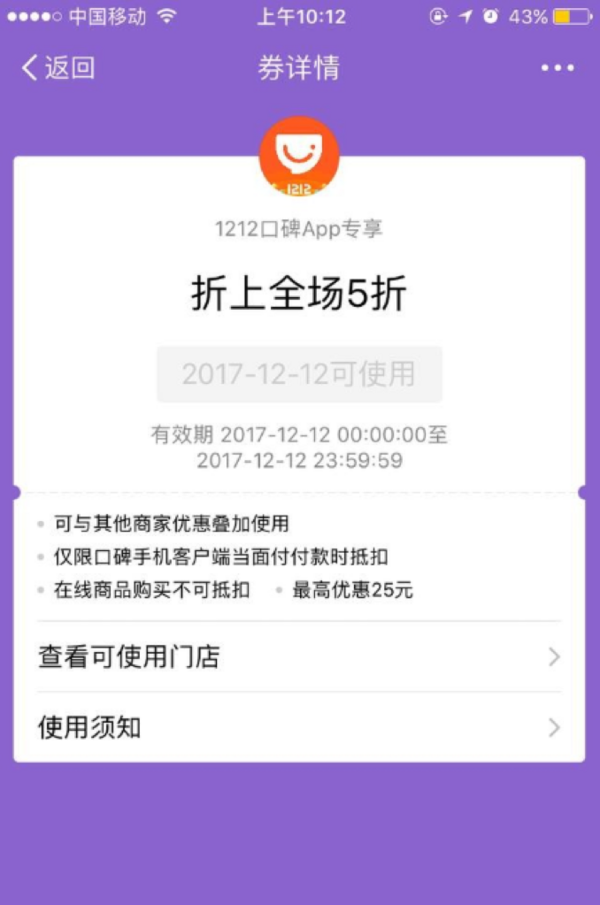 移动客户端优惠专区在哪的简单介绍-第2张图片-太平洋在线下载