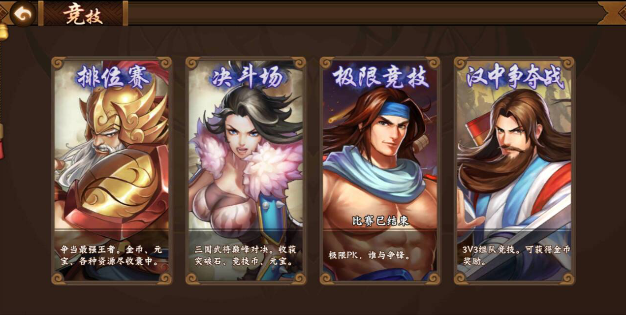 三国战纪2华为客户端攻略三国战纪2手游礼包兑换码免费领-第2张图片-太平洋在线下载