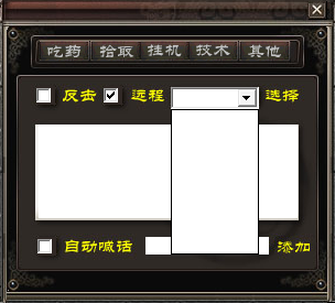 千年2客户端1000y千年游戏