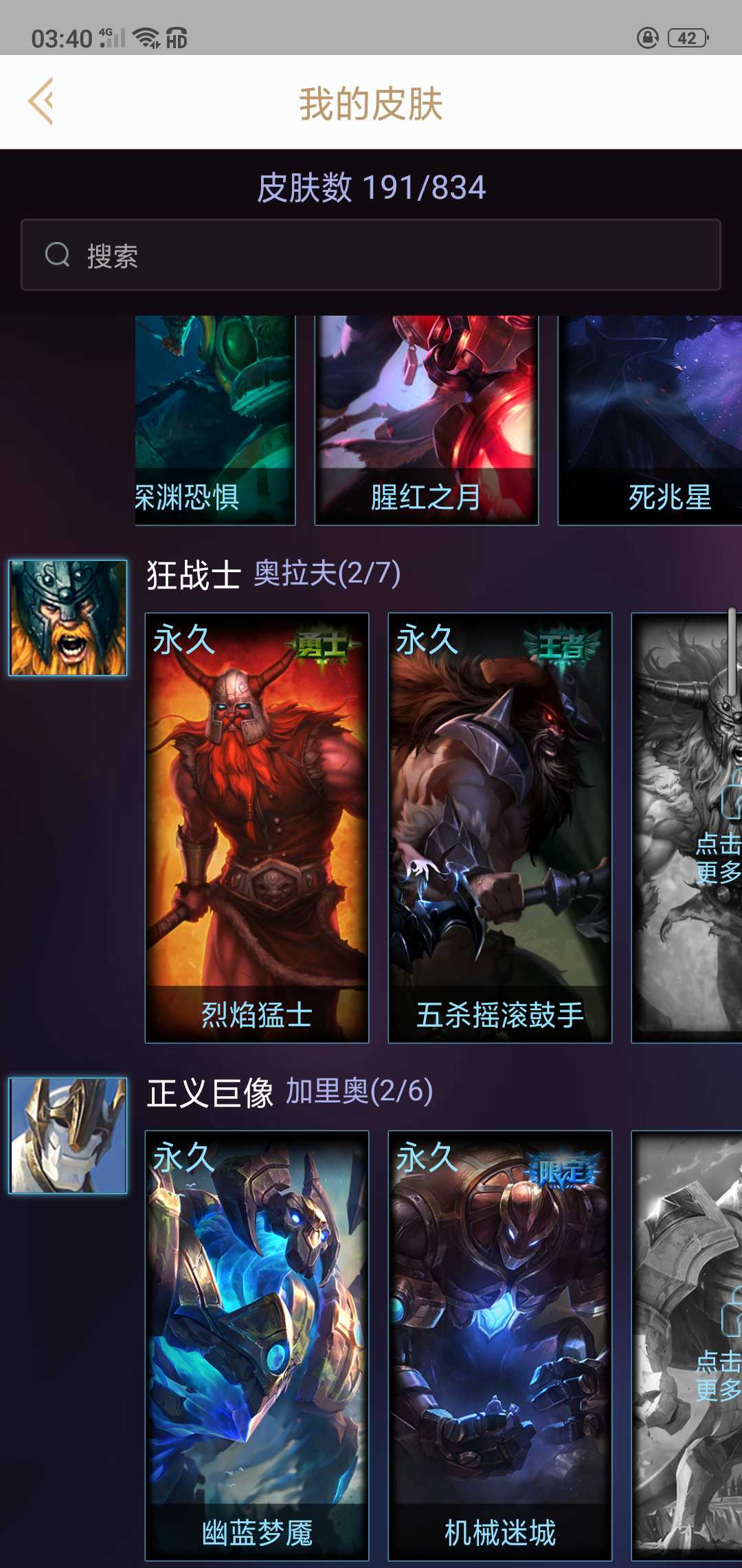 ssw苹果手机版三极管ssw50r100sfd