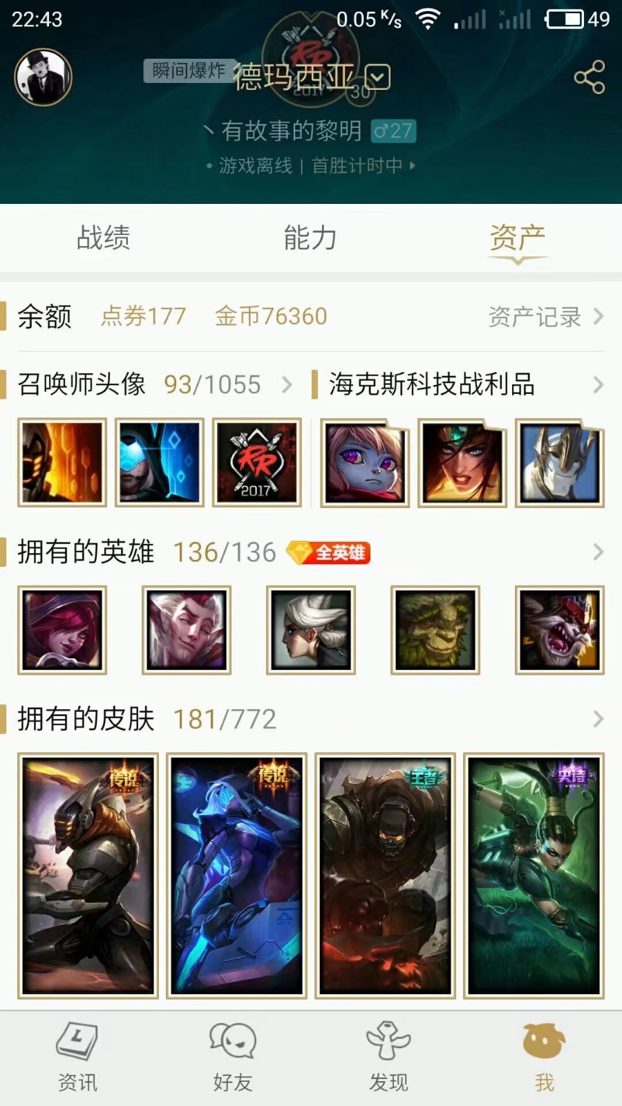 ssw苹果手机版三极管ssw50r100sfd-第2张图片-太平洋在线下载