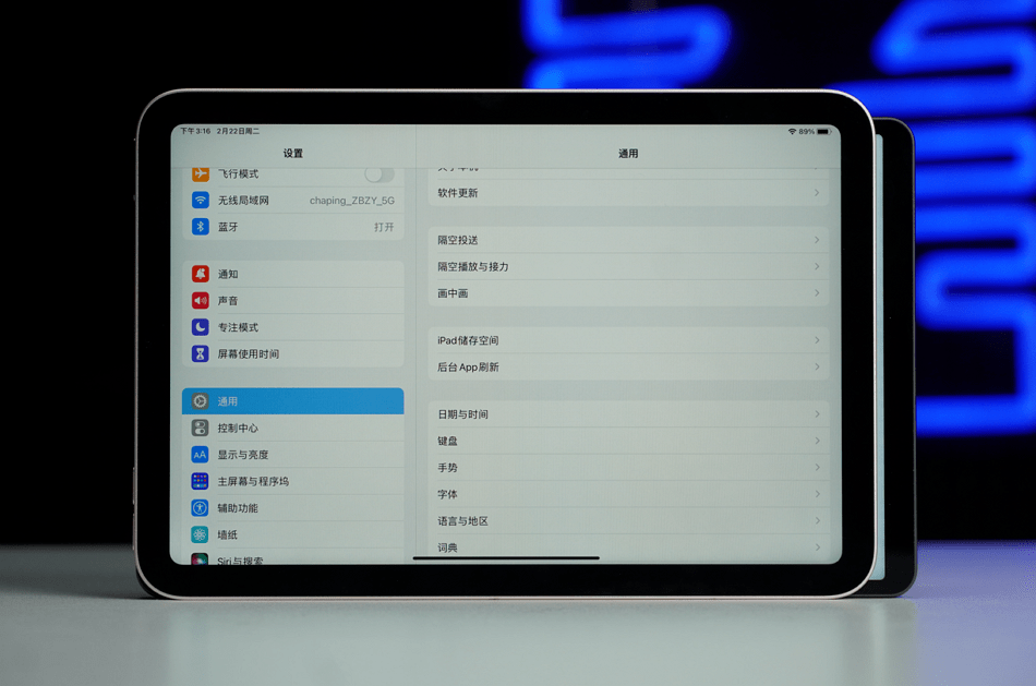 平板安卓版平板专用app-第1张图片-太平洋在线下载