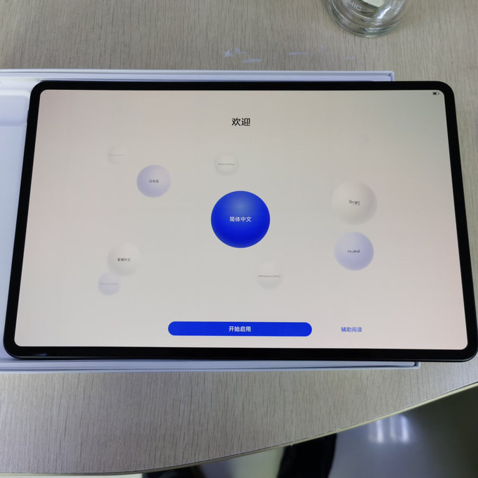 安卓版ipad推荐ipad推荐买哪一个好