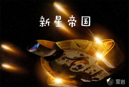 黑岩网手机版有黑岩射手的3d游戏手机版-第2张图片-太平洋在线下载