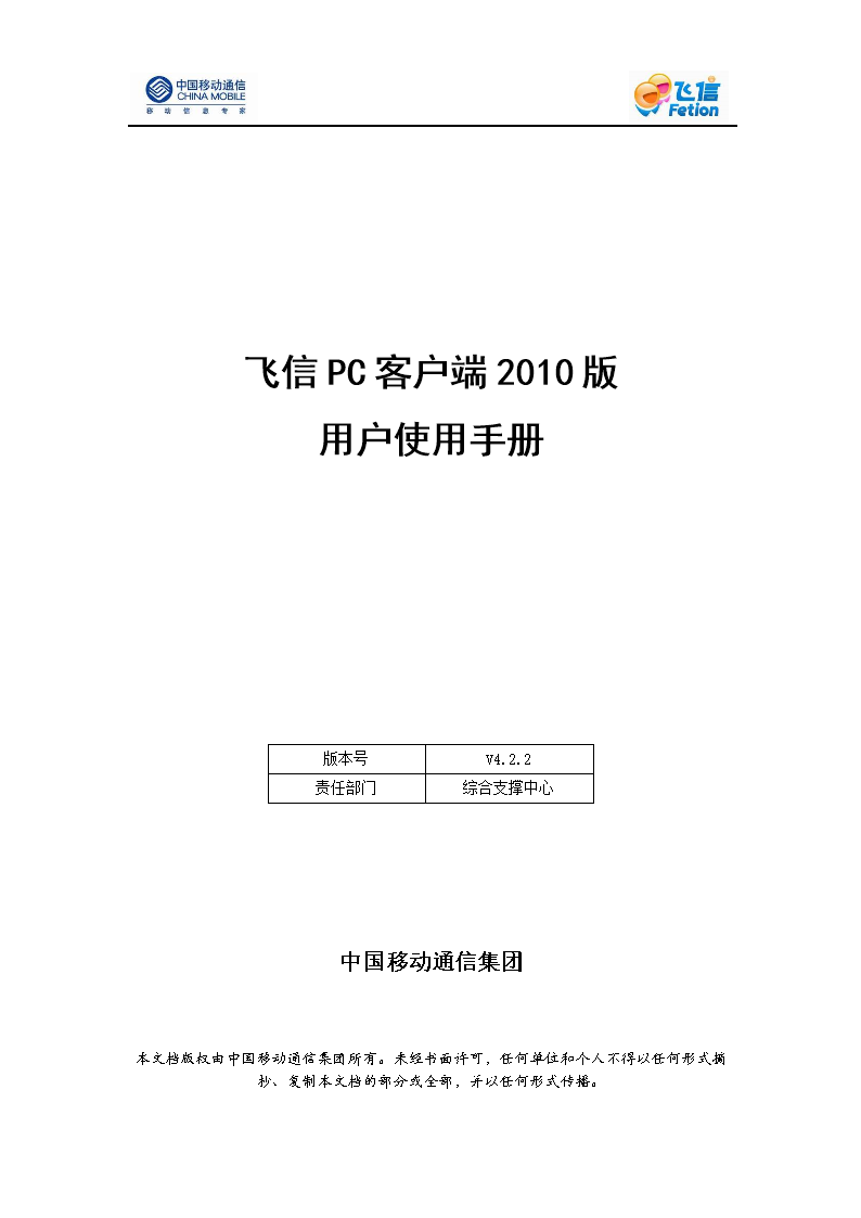 二方客户端三方客户端登录安全管理