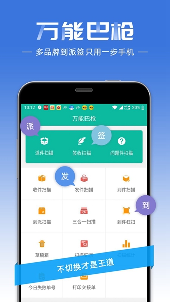 趣打印破解版苹果版printershare苹果版