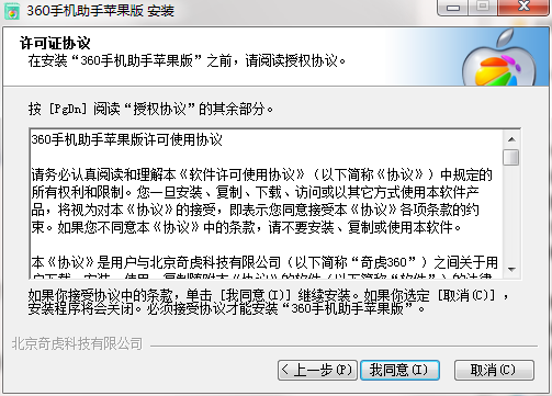 奇虎影库苹果版芳草影视全场免费完整版-第1张图片-太平洋在线下载