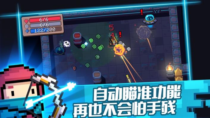 元气骑士无限蓝版苹果版元气骑士无限血量无限蓝无限金币-第2张图片-太平洋在线下载