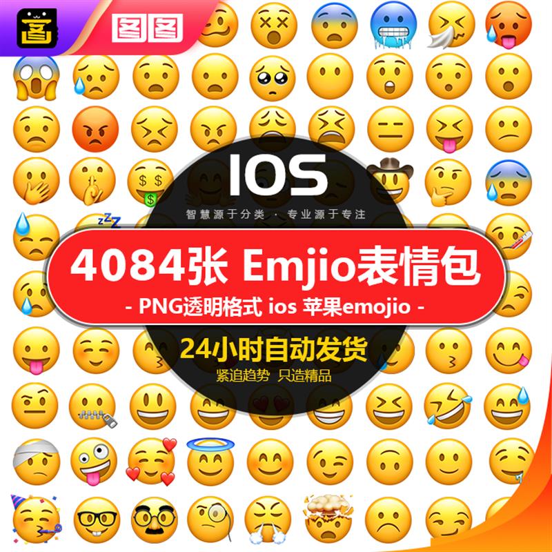 苹果版emoji数字苹果memoji怎么打开-第2张图片-太平洋在线下载