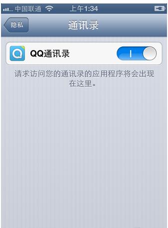 安卓版qq备份手机通讯录备份同步助手