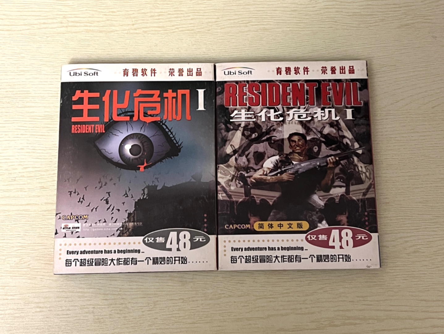 生化危机1手机版生化危机2手机版下载中文版-第2张图片-太平洋在线下载
