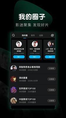 坚果加速器苹果版下载坚果vp苹果加速器官网-第2张图片-太平洋在线下载