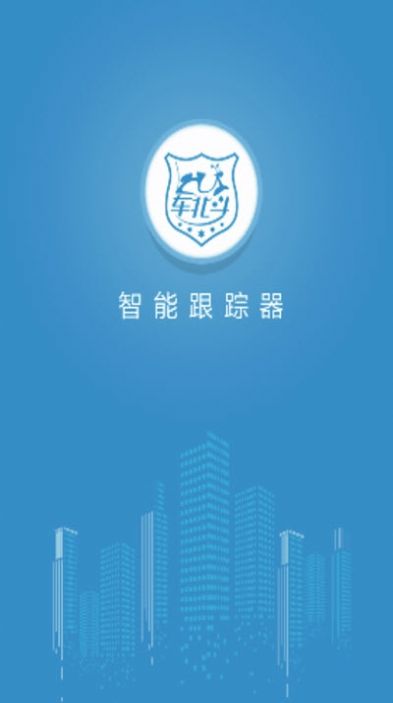 北斗gps安卓版三信北斗gps安卓版