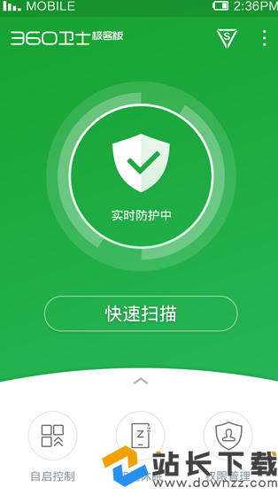 关于腾讯卫士下载手机版苹果版的信息-第2张图片-太平洋在线下载