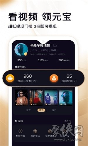 聚看手机版快看手机版官网-第2张图片-太平洋在线下载