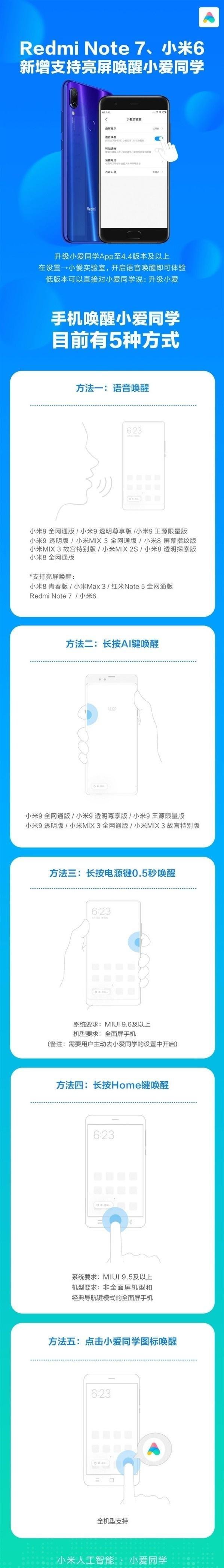 小米手机老是每日资讯小米手机老是自动弹出广告