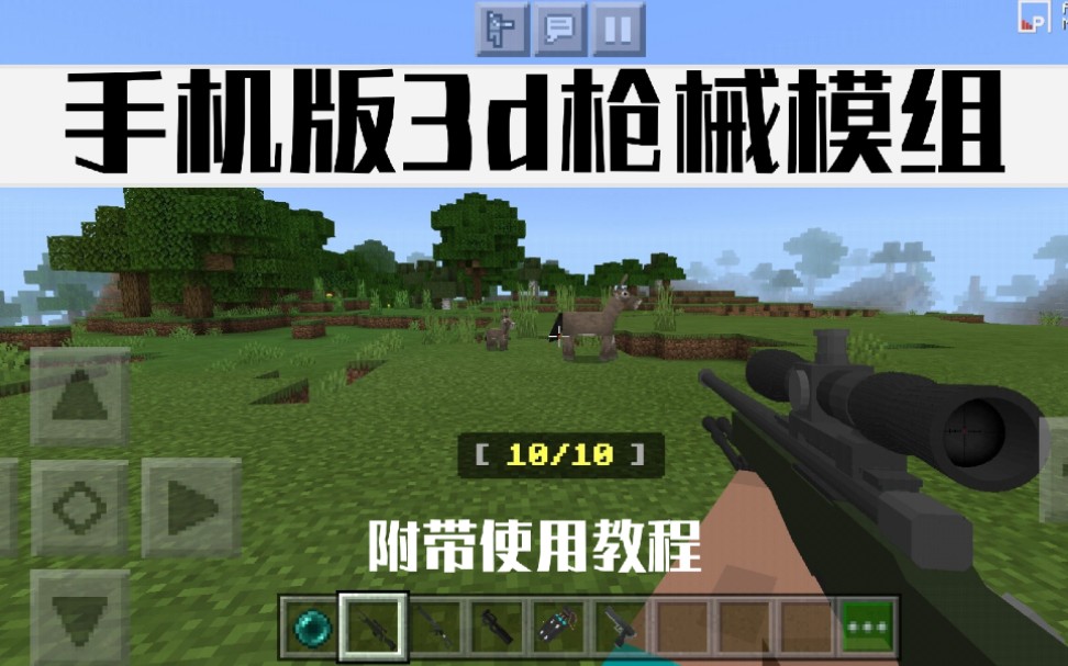 mod手机版饥荒手机版mod-第2张图片-太平洋在线下载