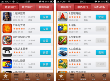 好代理苹果版代练通平台苹果版-第2张图片-太平洋在线下载