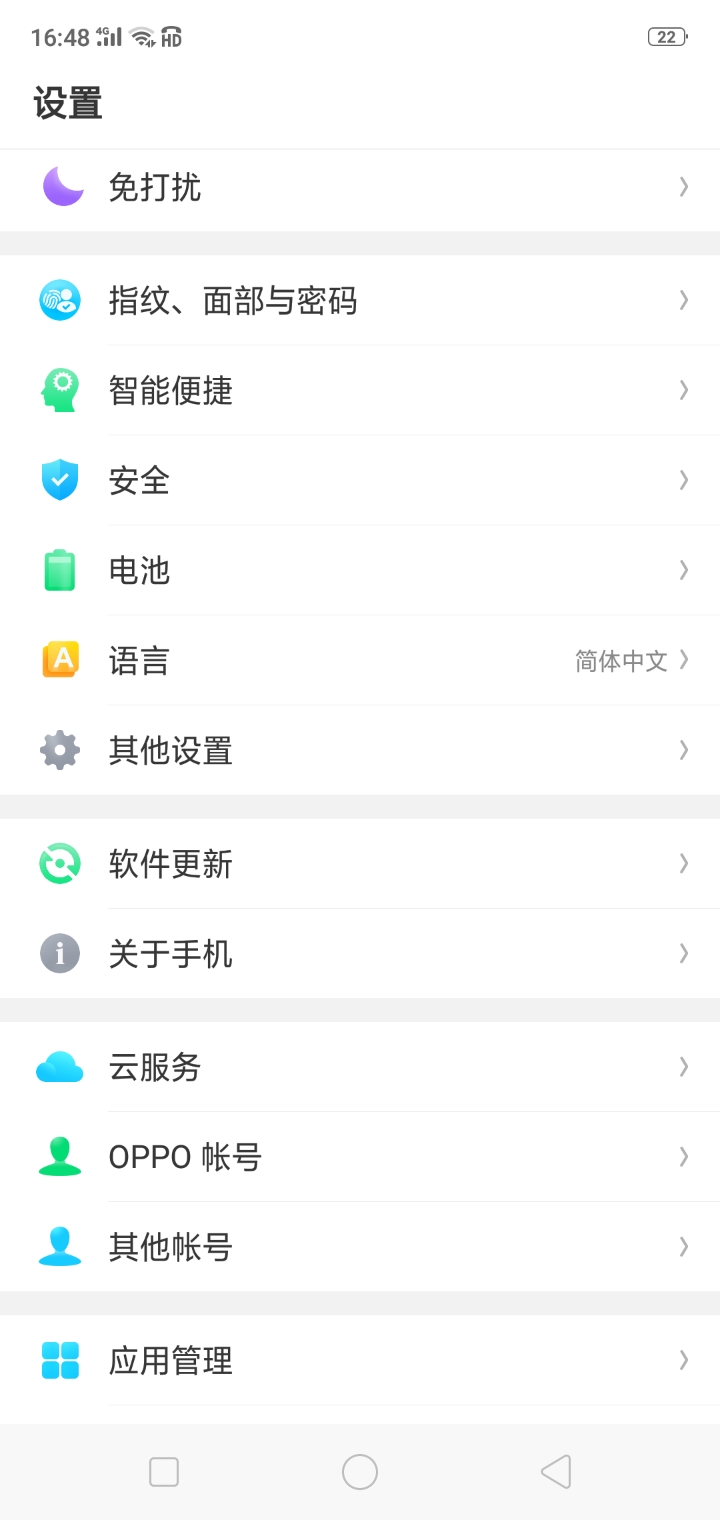 skyline安卓版黑屏skyline安卓模拟器下载