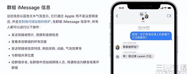 苹果版隔壁同学隔壁的天使同学-第3张图片-太平洋在线下载 苹果版隔壁同学隔壁的天使同学-第3张图片-太平洋在线下载