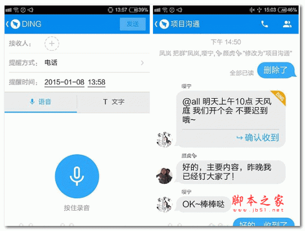 安卓手机安卓pad版钉钉ipad被暂时禁止下载钉钉