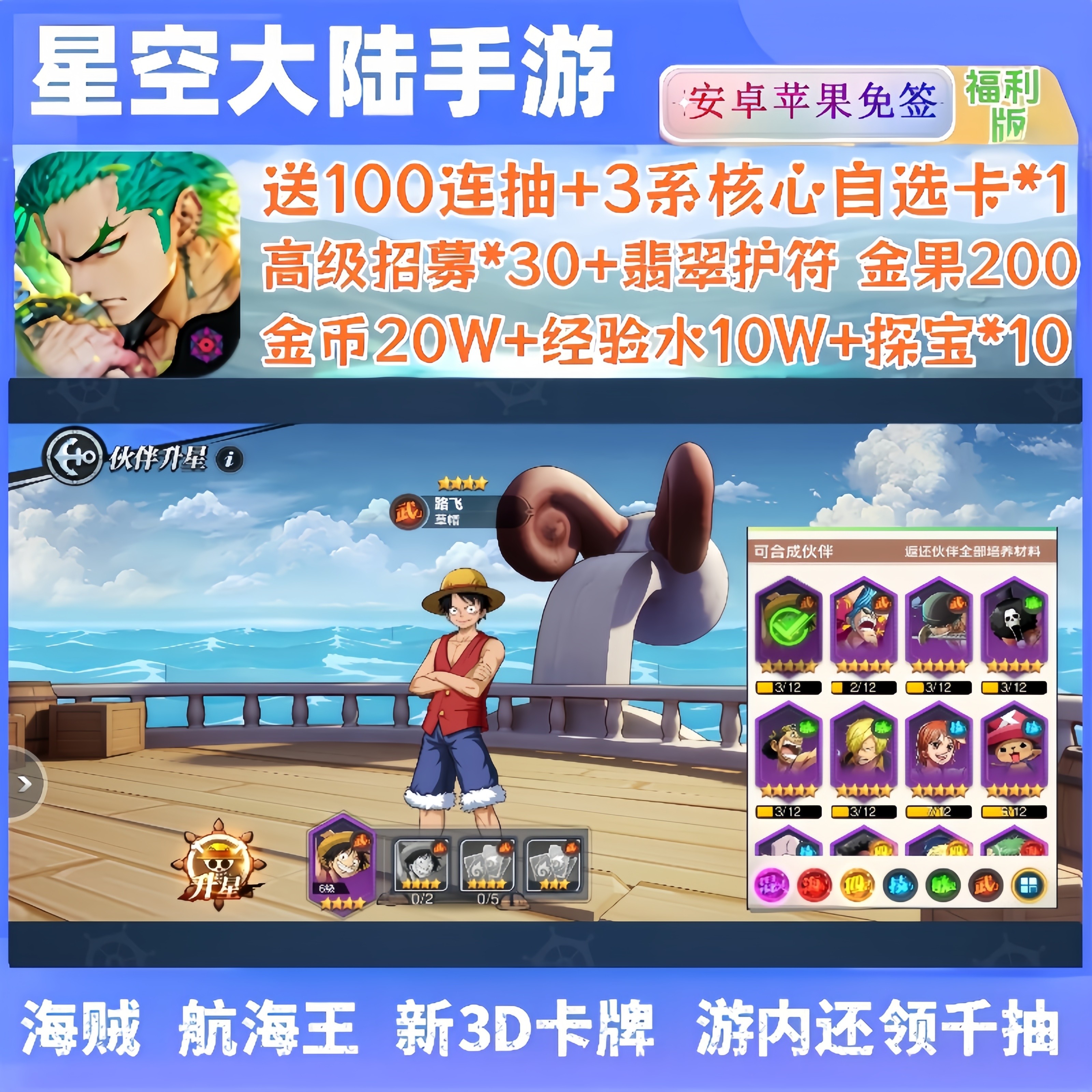 bt苹果版苹果手机怎么下载bt种子文件-第2张图片-太平洋在线下载