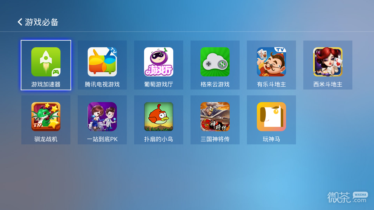浪潮app苹果版浪潮云加app官网-第2张图片-太平洋在线下载