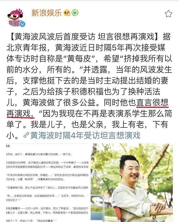 海波培训苹果版海波培训app下载