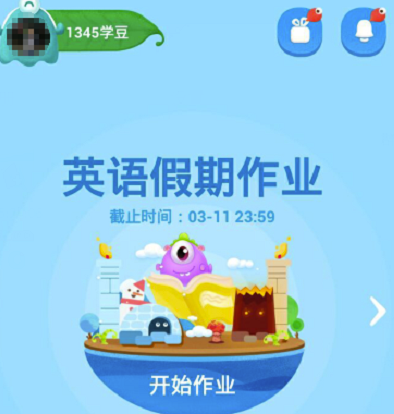 一起作业苹果版下载作业帮老版本ios下载