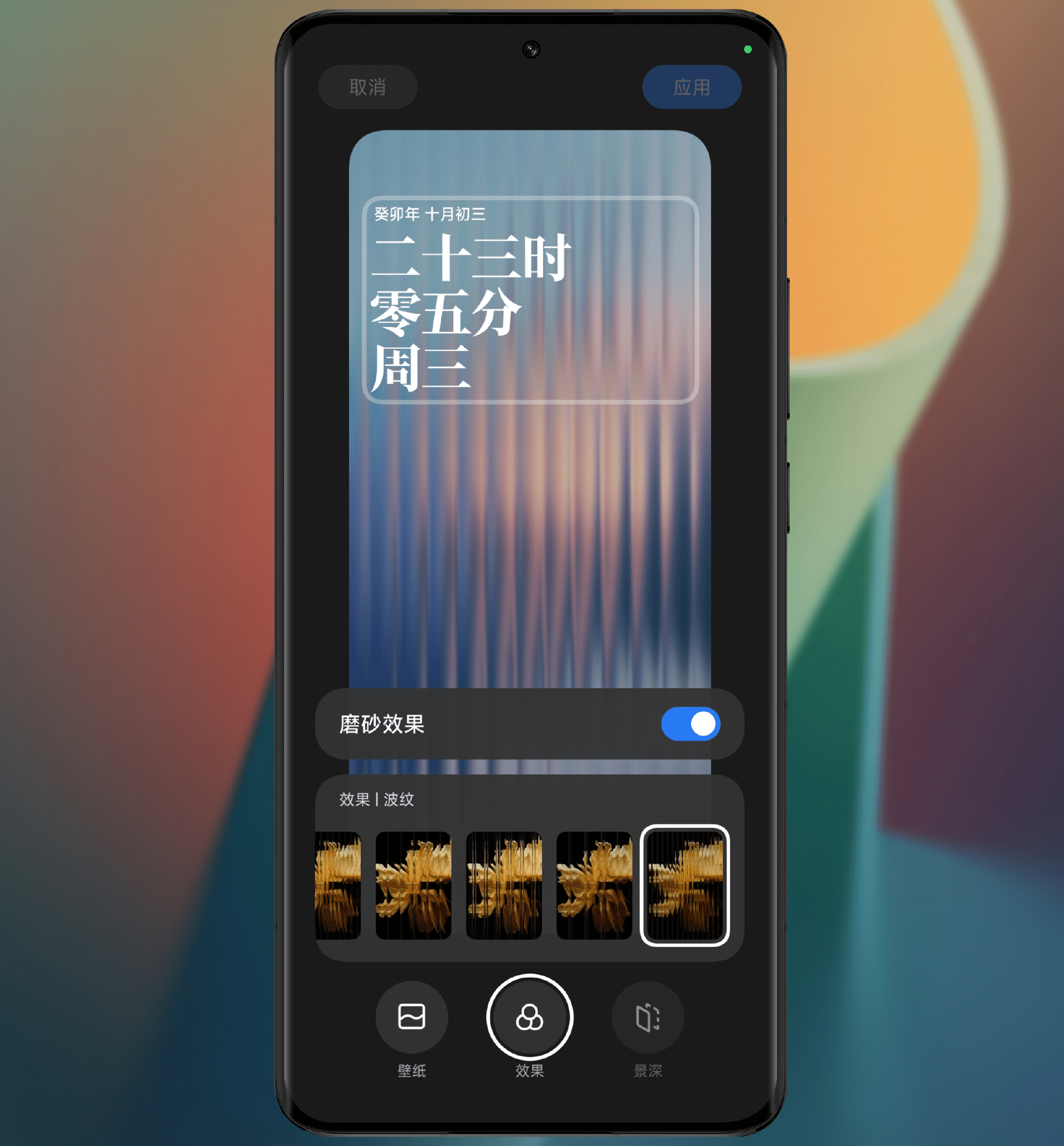 小米手机锁屏热门资讯小米手机锁屏时间怎么去掉-第2张图片-太平洋在线下载