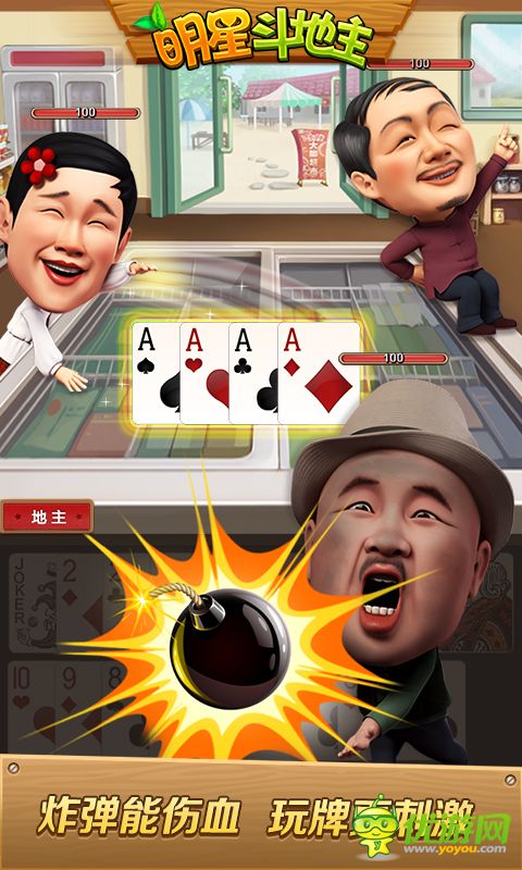 优游彩票安卓版113彩票安卓版旧