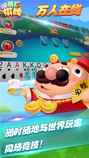 优游彩票安卓版113彩票安卓版旧-第2张图片-太平洋在线下载