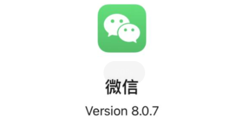 手机版微信下微信app官方下载安装-第2张图片-太平洋在线下载
