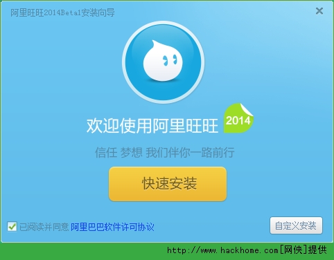 淘宝盒子苹果版下载电脑版苹果手机淘宝app官方下载