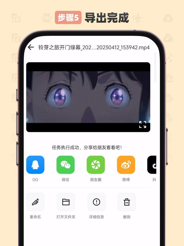 格式工厂手机破解版格式工厂电脑版64位