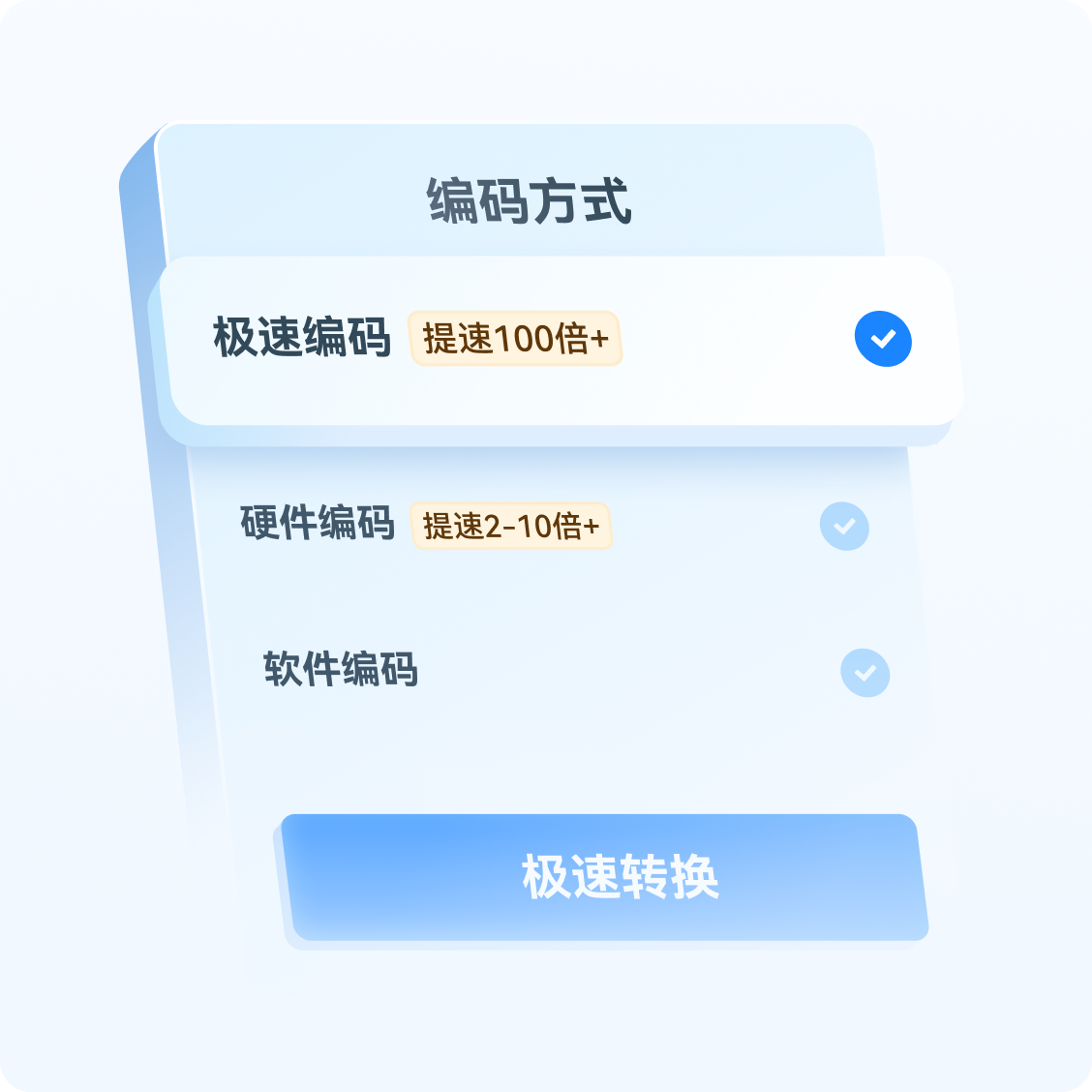格式工厂手机破解版格式工厂电脑版64位-第2张图片-太平洋在线下载